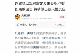 伊朗和以色列隔了1800公里，真对上了，怎么打，去哪搭台子？图片