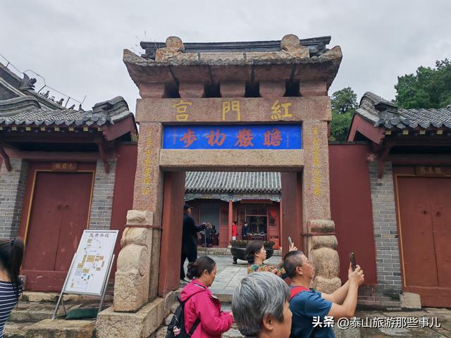 为什么登泰山一定要去一次红门宫？答案暗藏在1块碑刻3所建筑中