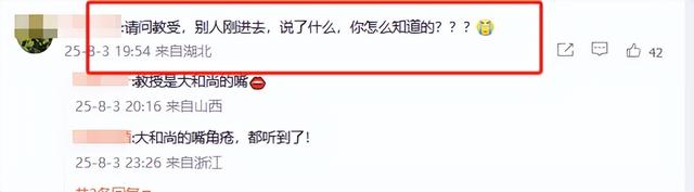 知名教授曝释永信“已交代罪行”后，恶心一幕出现，龌龊目的被扒