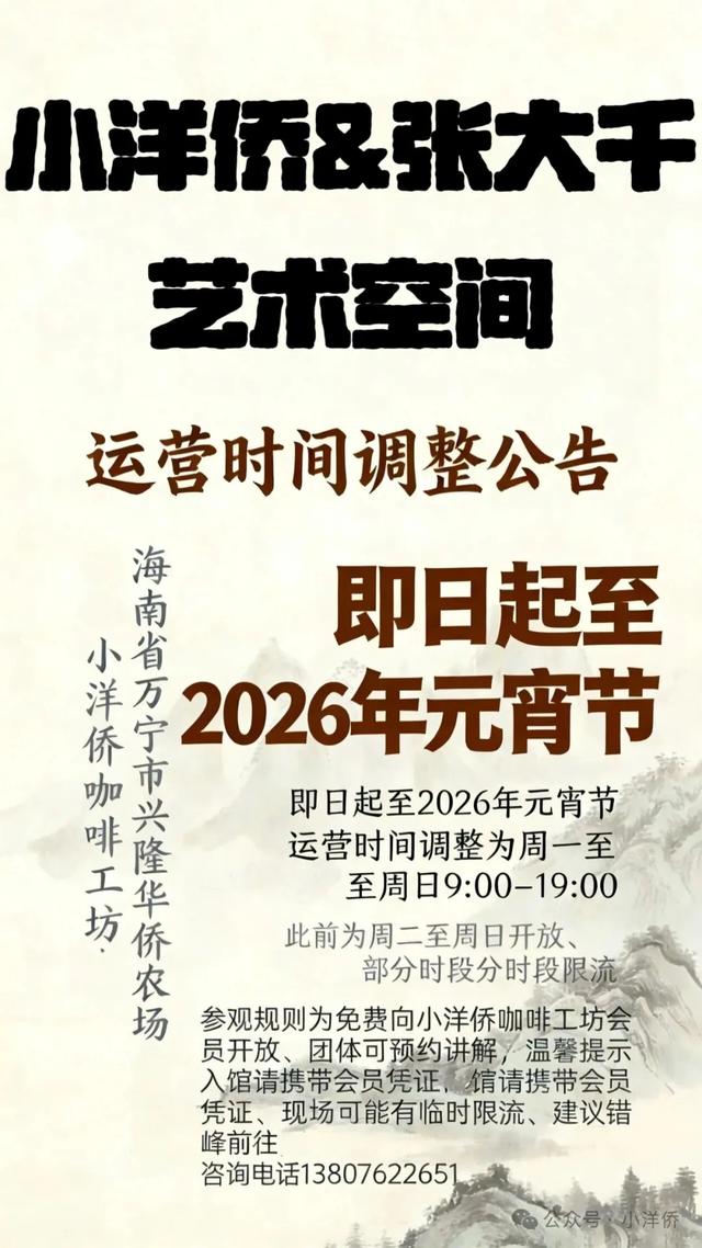 夯爆了!万宁7条春节旅游线路,喊您穿短袖过大年!