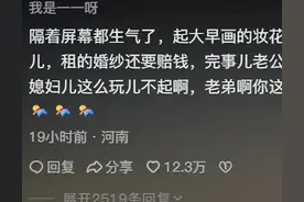 新人婚礼现场遇"婚闹"，新娘霸气回击，网友：太解气了图片