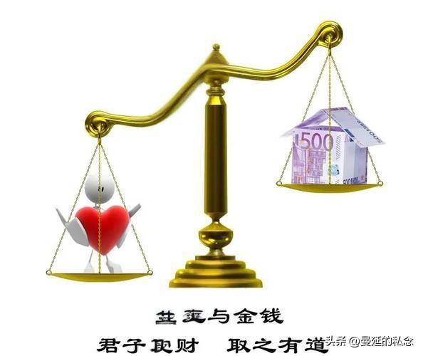 当金钱与良心在十字路口相遇