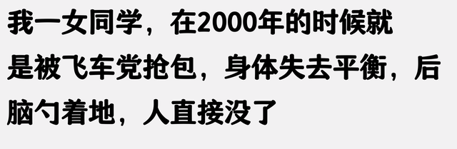 为啥广东人没掉进“身份配档次”的消费坑？网友剖析精准真实