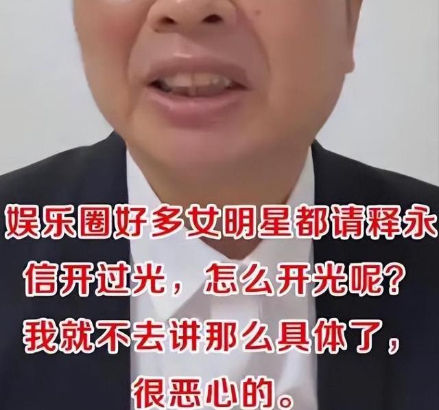 一石激起千层浪！释永信被查第4天，央视主持刘芳菲也受到牵连