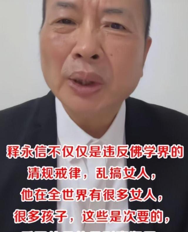 释方丈“塌房”后，48岁央视女主持被牵连，两人曾谈笑风生