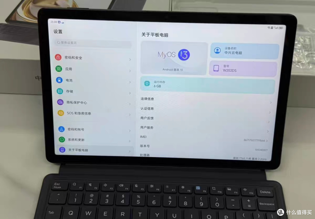 450元仅拆封的11寸5G安卓平板，自带键盘，还能切换双系统？