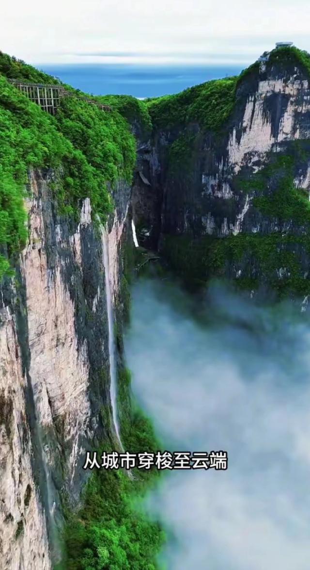 三千奇峰张家界，一步一景皆是诗
