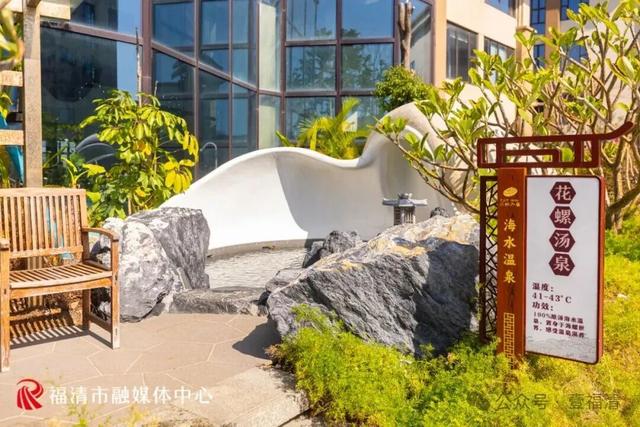 斩获国家级行业大奖！福清这家海水温泉藏着什么秘密？