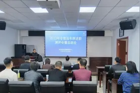 抓牢行风建设 促进质效提升——延边体育彩票管理中心召开2023年专管员年度述职测评会暨总结会图片
