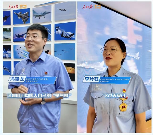 这些高光时刻，有我们航空人的誓言与心声！