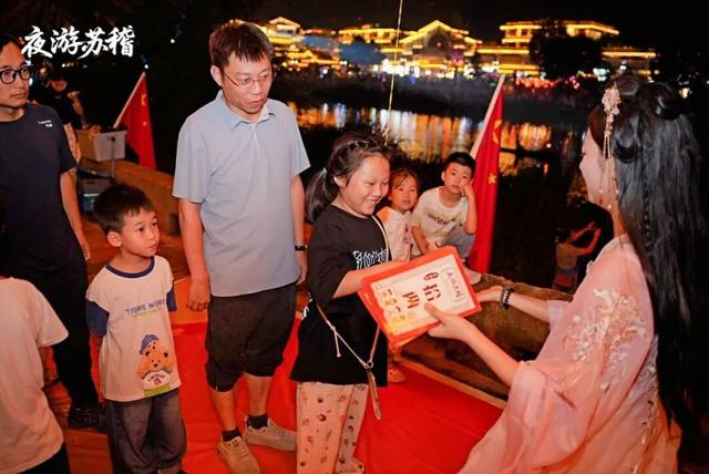 夜游苏稽的文旅思维升级：从走马观花到沉浸式体验的华丽转身
