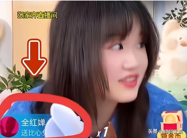 官宣退役不到1月，张家齐接受采访，句句不提却字字都提全红婵