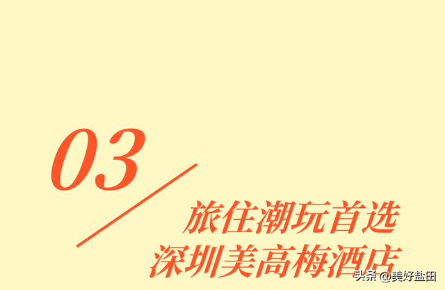 最后1天！小梅沙特惠门票+必玩攻略，速看！