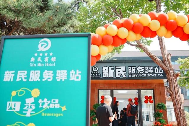 新民大街增设便民新地标！
