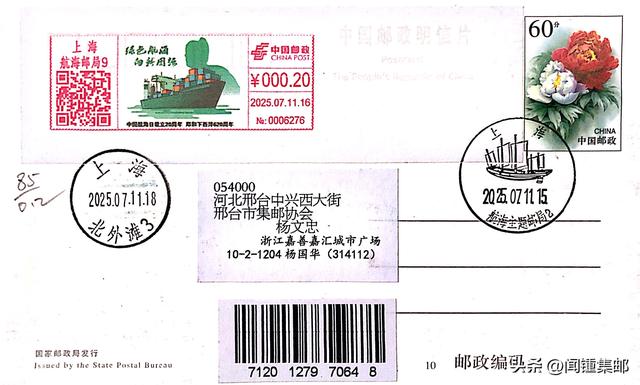 新世纪中国的大航海时代