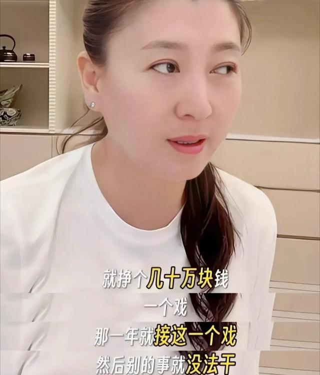 赵本山担心的事发生了！53岁闫学晶最大遗憾，是没听他一句老人言