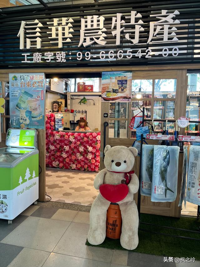 台湾游记：台东印象