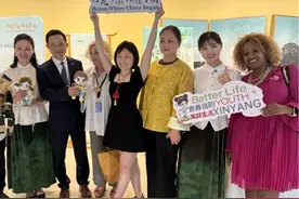 信阳毛尖走进联合国图片