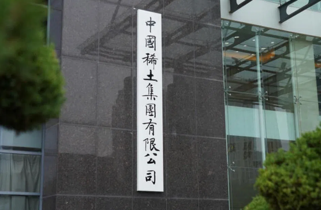 重稀土产业傲视全球，西方不得不认中国是唯一的顶级玩家