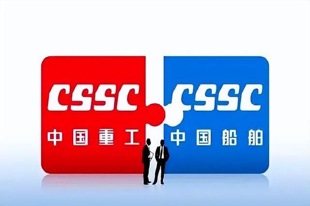 中国重工上涨3.52%，即将并入中国船舶是利好消息吗？