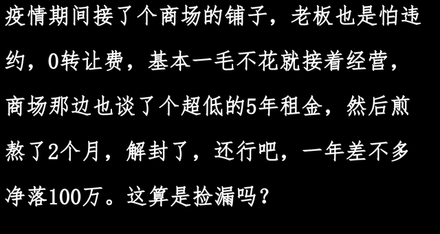 你是怎么赚到一千万的？原来赚钱这么容易？大家：时代红利！