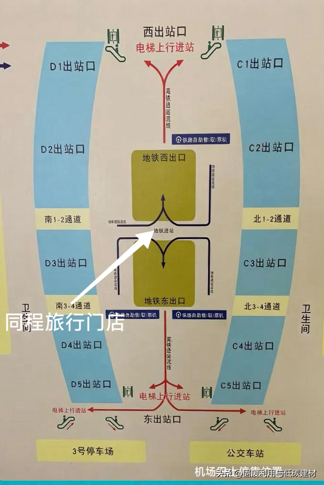 【2025冶金渣固废会议交通路线】11月7日-9日武汉天河机场皇冠假日酒店