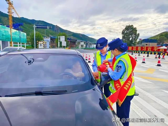 临夏分公司夏河收费站：护航草原旅游季，情暖高速“呀咕嘟”
