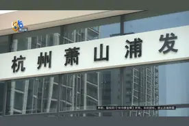 说是能扛零下30度，到了零下7度没扛住？图片