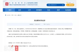 大连海滩救人大哥急寻的被救者找到了！官方对救人大哥见义勇为行为开始公示图片