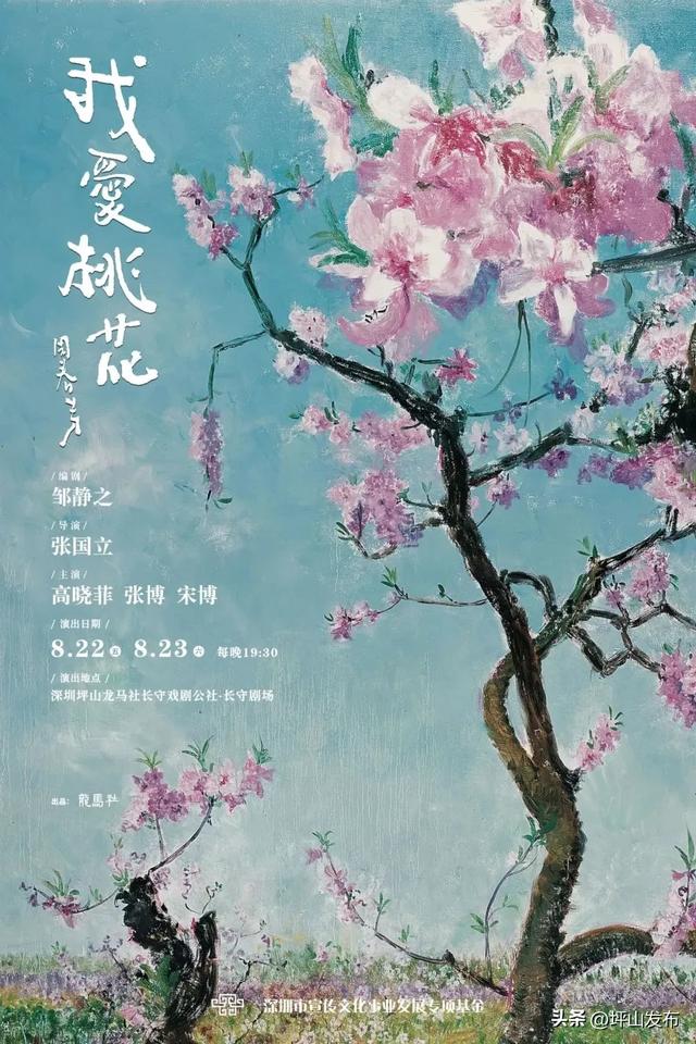 明天启幕!大家都在问的坪山仲夏夜游玩攻略,来了!