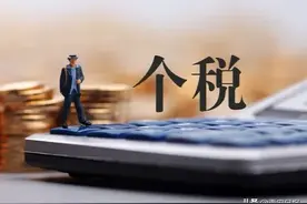 @个体工商户，减半征收个人所得税政策相关问答来了图片