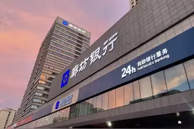 廊坊银行减值损失12亿拖累净利降64% 华夏幸福出局廊坊国资成第一大股东图片