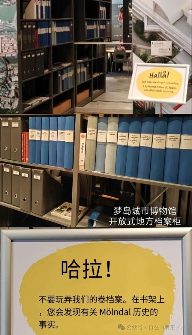 彩色旅图|在梦岛城市博物馆看到上世纪初生活在这里的华人全家福