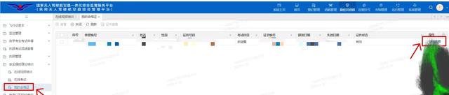 无需任何费用取得《轻型民用无人驾驶航空器安全操控理论合格证》