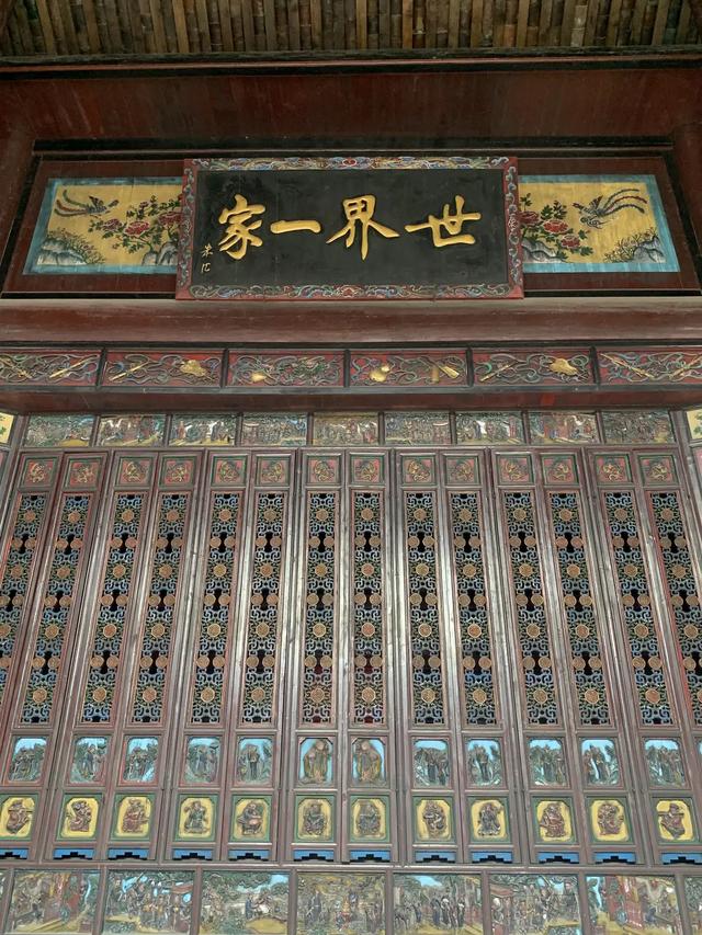 重走长征路（18）：汝城长征文化展示传承馆里，看到了一张借据