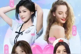 真人擦边小游戏，挺进微信人气榜一 | 休闲新游周报图片