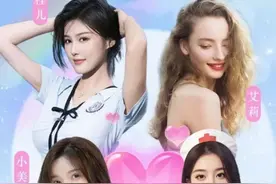 真人擦边小游戏，挺进微信人气榜一 | 休闲新游周报图片