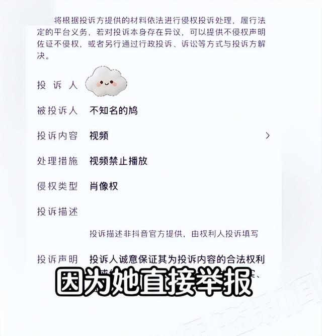 杭州男子救人！遭被救女子举报，原因曝光，男子反被骂，细节披露