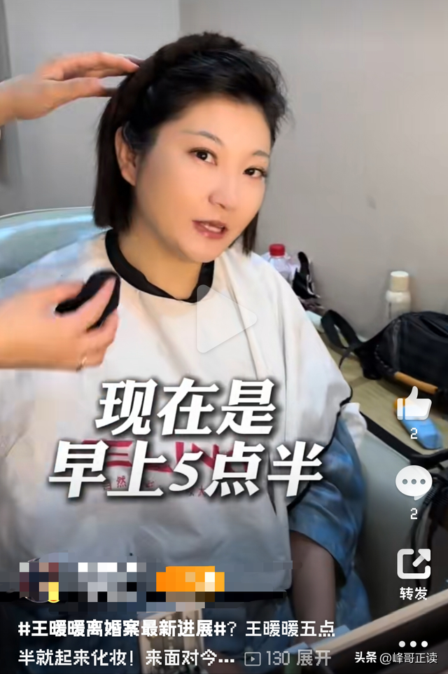 王暖暖离婚案已开庭！渣男狱中仍不愿离婚，律师：她70岁才能脱身