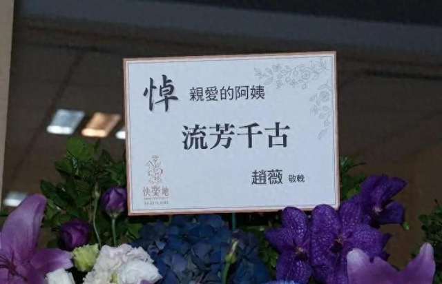 封杀四年，49岁赵薇突传消息，因胃癌去世传闻5个月前就真相大白