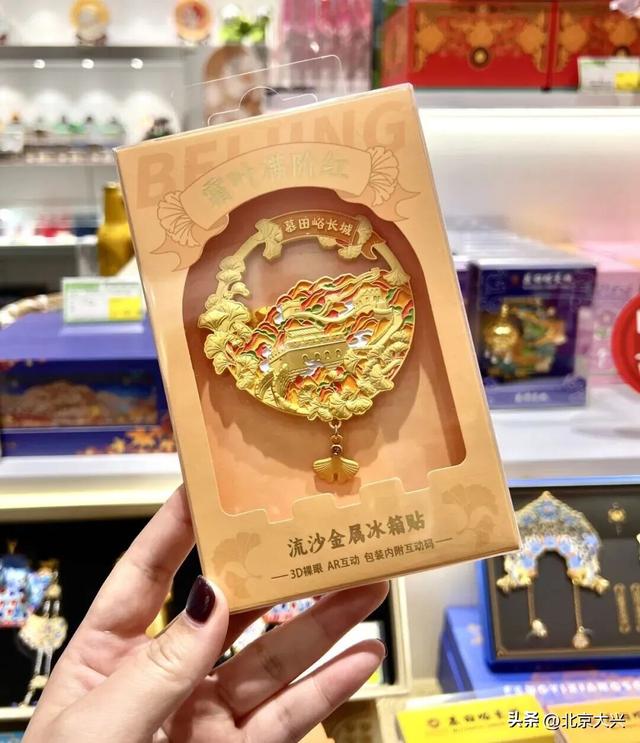 绝美！北京秋季颜值已达巅峰！这样定格最美秋天！