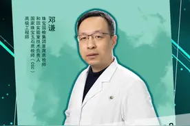 【2024珠宝国检社会公信平台系列科普直播第二十九场预热】带你探秘珠宝国检集团和田实验室图片