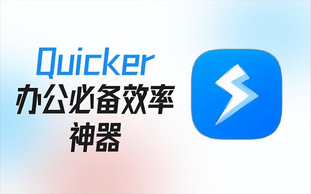 5个高质量的Windows软件，知乎近亿人浏览，电脑秒变黑科技