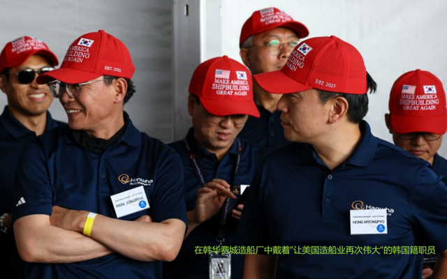 特朗普宣布打造“黄金舰队”，点名让韩国助他一臂之力