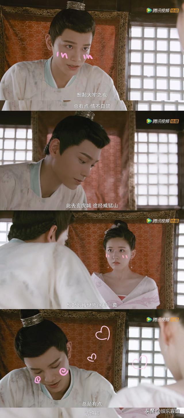 禹宙中欣CP粉破防！星光大赏上丁禹兮则和虞书欣对家赵露思互动