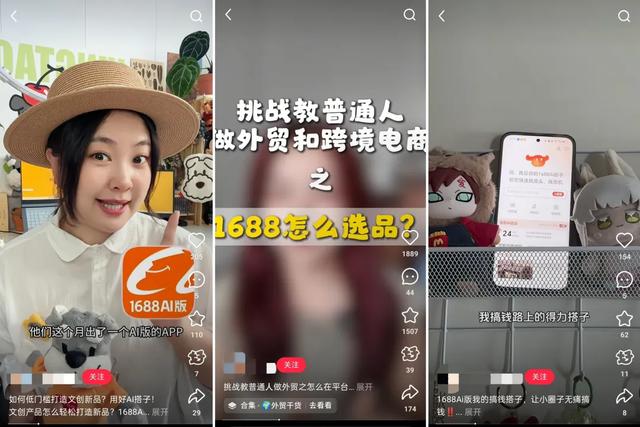 年轻人有了生意“新搭子”