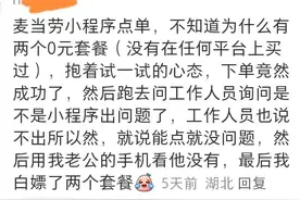你人生中最大的捡漏是什么？图片