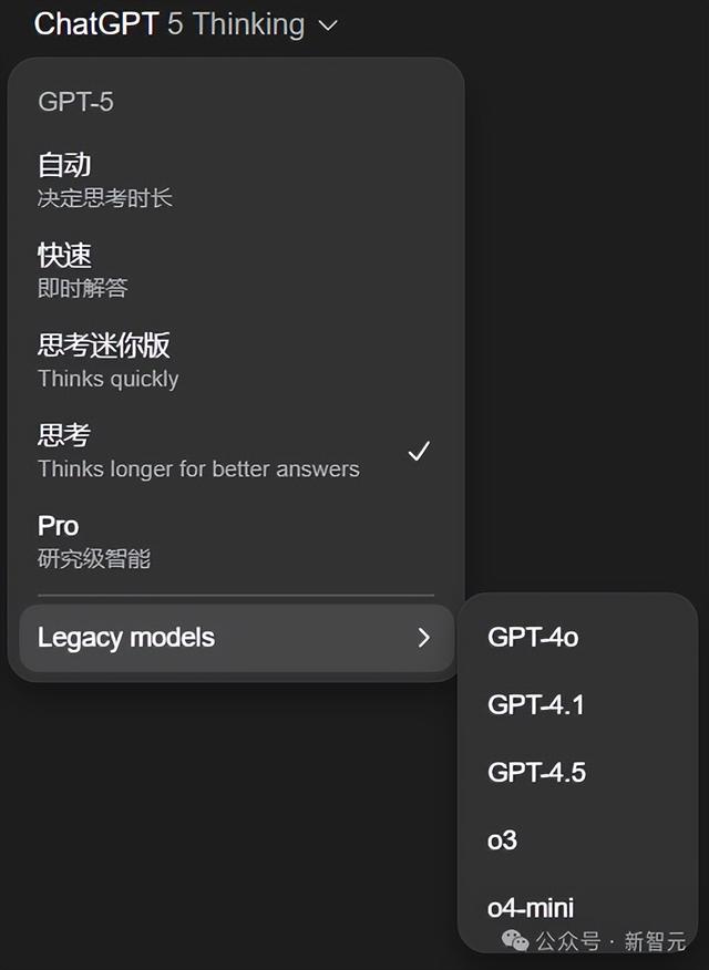 GPT-4o替代爹味GPT-5！奥特曼光速滑跪，OpenAI连夜回滚赛博舔狗