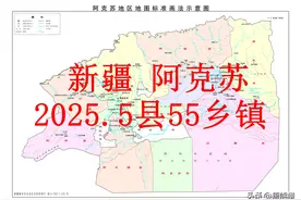 底裤试扒：新疆阿克苏温宿、沙雅、新和、拜城、乌什5县55镇图片