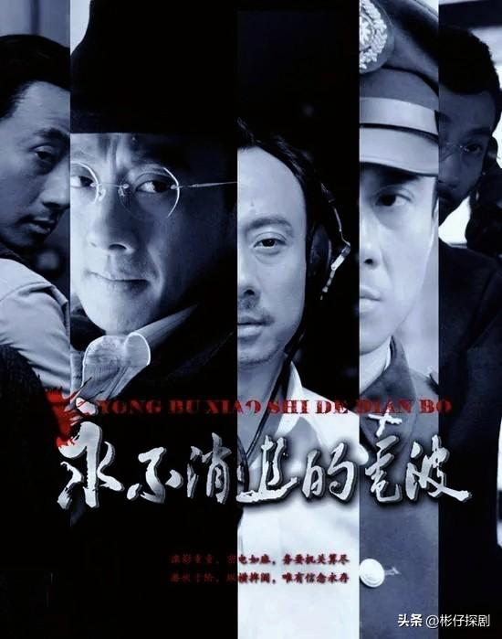 谍战迷私藏清单！几乎“零差评”10部冷门佳作，全程无尿点太上头